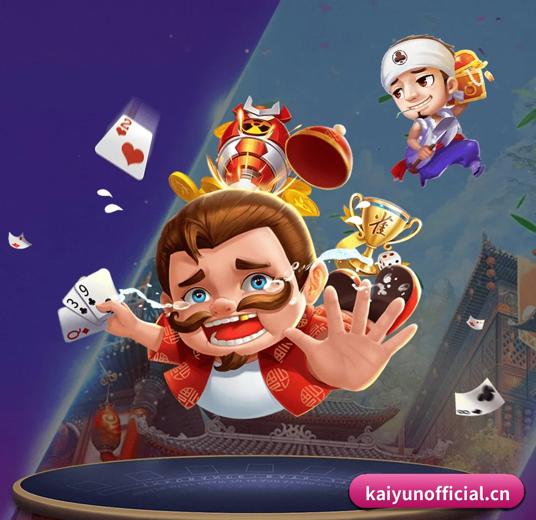 开云体育 APP
